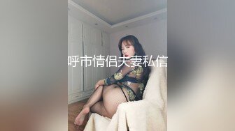 【粉丝福利 下集】小豪1s大鸡激情无套艹小粉丝