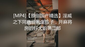 [MP4]网红外围妹 妹纸太骚来劲加钟继续 蹲着埋头深喉口交