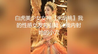 《医院监控破解》偷窥多位美女少妇脱了内裤让医院仔细检查下体 (8)