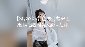 猥琐小哥酒吧下药迷翻 嗨翻了美女同事带回酒店爆插她的小嫩B[ (1)