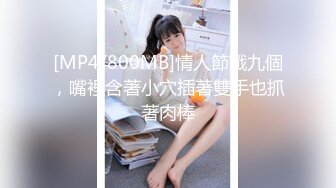 【新速片遞】&nbsp;&nbsp; 新人下海甜蜜少女！外表文静床上很骚！吐酸奶震动棒插穴，快速抽插娇喘呻吟，翘起美臀摇摆，浴室洗澡[236MB/MP4/00:49:56]