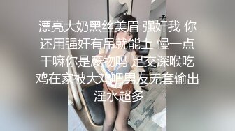 【新片速遞 】 ❤️反差美，端庄正经的母狗❤️超高颜值白富美 白皙性感蜜桃臀 五毛穴穴更是极品 由快到慢的呻吟声很容易将人带入氛围[491M/MP4/23:17]