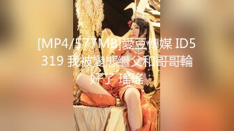 [MP4/381M]1/16最新 萌萌阴蒂与G点初次潮吹怼操大量喷水失禁VIP1196