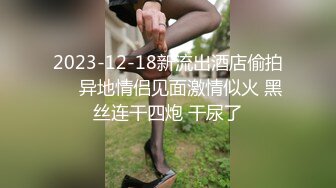 贵在真实反差淫妻》顶级绿帽刷锅狠人完美S身材极品女神眼镜教师人妻【ZM宝儿】私拍②，调教成母狗3P紫薇白浆特多 (11)