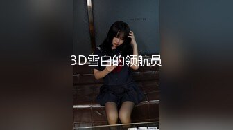 【新速片遞】《顶级女神✅重磅泄密》秀人网模特极品清纯女神【糖豆】诱惑私拍~露三点+学生制服透明可爱小内内道具手指自摸~炸裂[1510M/MP4/17:02]