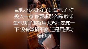 [MP4/ 547M] 满背纹身的骚女露脸跟纹身小哥酒店啪啪直播给狼友看，互动撩骚交大鸡巴