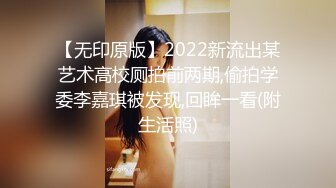 肥臀女大学生无套后入叫声酥麻