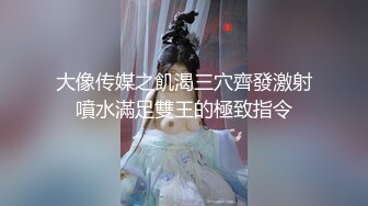 《情侣泄密大礼包》高冷反差婊真实面目被曝光