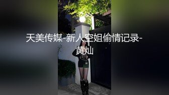 【爱吃小布丁】干货学生妹宿舍的香艳一刻，大屁股又白又嫩，逼逼肥美插穴叫出声 (4)