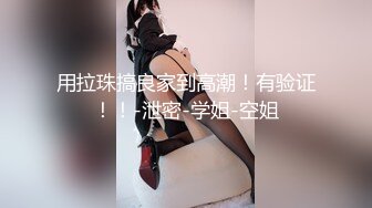 【大美】清纯天花板女神！尺度突破自我娇俏可人，芳龄23，平面模特，小美女身材真不错撸管佳作 (1)