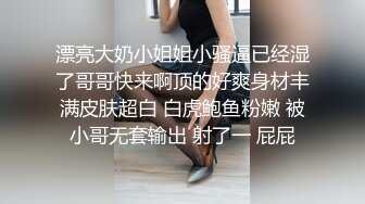 ☀️海外留学》上海留学生OnlyFans网红反差骚女【唐阳】私拍☀️欧美范巨乳肥臀各种淫乱非常火爆