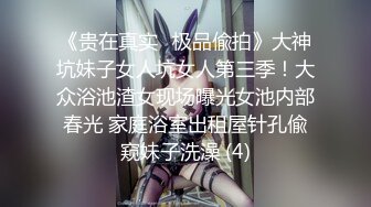 漂亮大奶美女 被大肉棒无套后入 这身材真好 浑圆大奶子 挺翘大屁屁 射了还要再插几下小粉穴