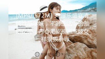 [MP4/ 486M] 异国女团卡哇伊18岁小姐姐，这胸做得好挺啊，年纪小但却很开放