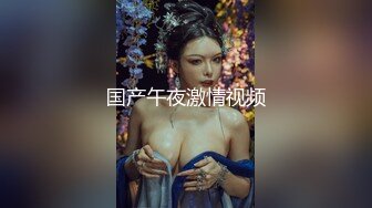 【新片速遞】极品美少妇双洞齐开,扩荫器张开臊茓看子宫,再撑开菊花看大肠,开发到极致[250M/MP4/31:09]