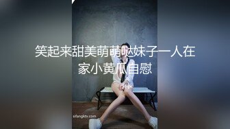 【黑丝伪娘】尝试拳2