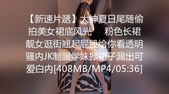 -约啪粉色紧身包臀裙性感美女 各种体位干完后又站地下抱起来抽插