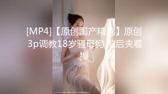 手机ＮＴＲ～我的女友和资本家大叔干爹的线下抽插