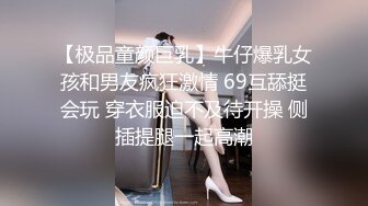 [MP4]【苏苏跟闺蜜约弟弟3P】年轻小伙双飞两个粉嫩漂亮的小仙女，软萌与骚浪并存，细腰翘臀轮番上阵争抢鸡巴，角度质量视觉效果堪称完美