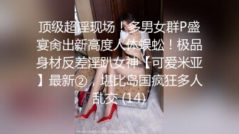 ❤️两个超嫩小萝莉 双女自慰 两女争吃一个鸡鸡 叠罗汉被大屌轮流狂操~无套内射中出~！