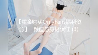 ⚡⚡2024露脸震撼流出！推特活泼可爱美女福利姬【小瑶宝宝】高价定制，道具紫薇被大屌男友无套进入销魂淫叫，小小年纪如此反差1