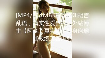 極致誘惑！「Angel liya 莉亞」初嘗SM快感