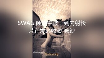 情趣酒店粉紅圓床房拍攝到的美白苗條少婦和單位男同事開房偷情 互舔互插幹得太猛沒幾下就射了 露臉高清