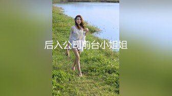 国产TS系列高颜值的诗诗和君君两妖轮流挑战壮男 场面刺激呻吟给力