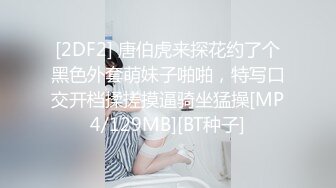 爱豆传媒 id--5357 情慾男女乔安的献身36计-乔安