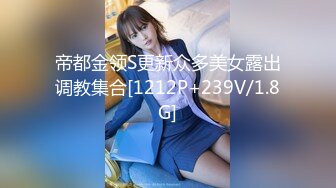 高跟鞋开档黑丝旗袍美女，浪荡发骚需要大肌霸才能满足！.mp4