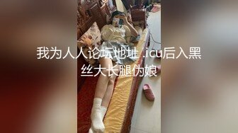 020丰满肥臀骚妻互换3p