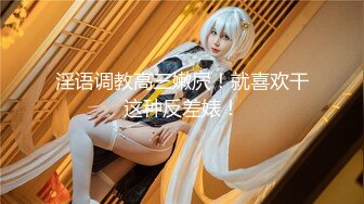 【新速片遞】&nbsp;&nbsp;&nbsp;&nbsp;《极品CP⚡魔手☛外购》国内某潮牌服装城大神藏匿女厕隔间板缝中连续偸拍一大批时尚漂亮小姐姐方便☛还拍露脸全身非常大胆[4780M/MP4/2