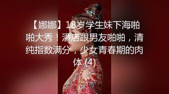 【极品媚黑绿帽淫妻】极品娇小淫妻被绿帽老公献祭黑屌猛男性爱甄选 各种姿势猛操 老公乱入3P (1)