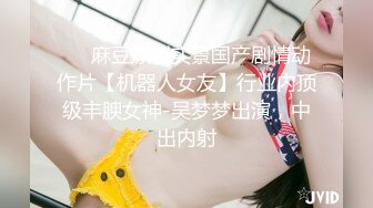 眼镜骚胖约操长发及腰外围美女，情调黑布蒙眼撩起裙子摸逼