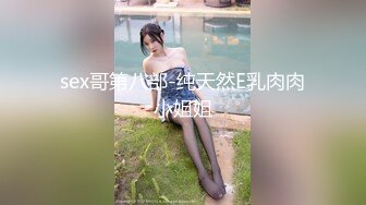 【老刘今夜酒店干小萝莉】嫩嫩的00后妹子，鸳鸯浴撩拨得欲火焚身，口交啪啪后入超近镜头偷拍