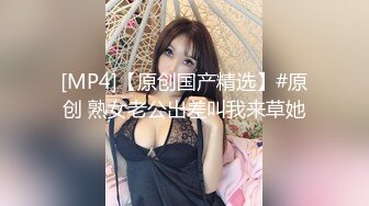 [MP4/1.05G]高质偷拍7-2 极品班花被男友中出，妹子面容姣好 身材苗条美腿，射嘴里还内射，女友顶不住求饶