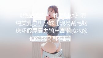 [MP4/553MB]2024.2.6【利哥探花】外围女神，肤白甜美身材好，人工白虎，蜜桃臀被插水声不断