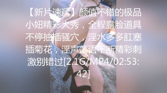 [MP4/1.03G]【反差魅婊】超多漂亮淫妹淫妻淫女友啪啪口交甄选靓妹舔肉棒 淫荡啪啪&nbsp;&nbsp;深喉内射篇