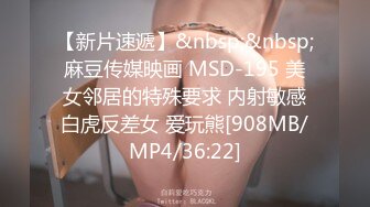 [MP4/ 1.45G] 新片速递换妻极品探花三对夫妻6P酒店淫乱打牌输了惩罚脱衣开操