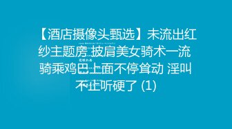 租豪车钓到姿色上乘的拜金女要好好的日翻她