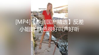 【语文老师】极品妖艳少妇3P4P啪啪~抱头吞精喝尿~爽翻66