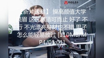 最新爆顶，推特飞机万人求购的新时代网黄大波肥鲍反差婊12baegirl私拍②，真人道具造爱测试谈感受 (2)