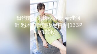 【全網推薦】❤白金泄密❤青島氣質型女醫生程曄和小男友做愛泄密(55P 8V) 外表清純原來內心風騷無比 原版高清 (3)