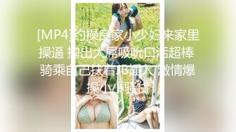 精瘦小伙酒店找了了一个苗条妹子啪啪啪 把妹子干到受不了 露脸完整版