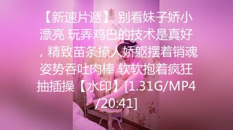 公司漂亮又性感的美女财务 虽然你穿着防狼裤 可还是让我拍到了你的鲍鱼