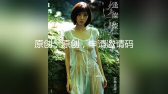 【新片速遞 】《最新重磅⚡反差婊泄密》小红帽艺术幼儿园幼师【玲玲】露脸流出~搞上闺蜜男友极品粉红无毛一线天美鲍啪啪紫薇相当火爆[3220M/MP4/54:53]