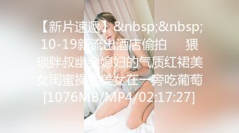 大神喵先刚出的完整版付费资源 卡地亚手镯纹身女孩 性奴学妹[MP4/1.01GB]