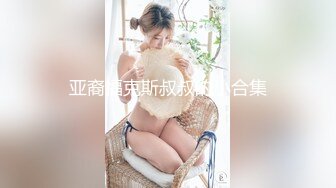 驾校练车场女厕全景偷拍多位美女学员嘘嘘