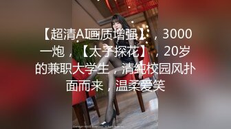 [MP4]豪乳女神『Diary』淫乱实录 绿帽男友边撸管边看黑丝女友被单男操到高潮