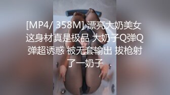 [MP4/ 411M] 婚礼现场漂亮伴娘与新郎激情啪啪 被偷录