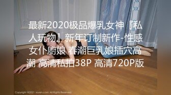 【核弹泄密❤️新瓜】 最新流出百万粉丝网红职业汉服模特▌焕儿▌清纯靓丽下反差婊母狗 自慰露出浪的一逼 金主爆肏内射